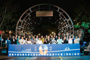 光環(huán)境優(yōu)化工程完工，「嘉油鐵馬道」正式啟用/嘉義市府提供